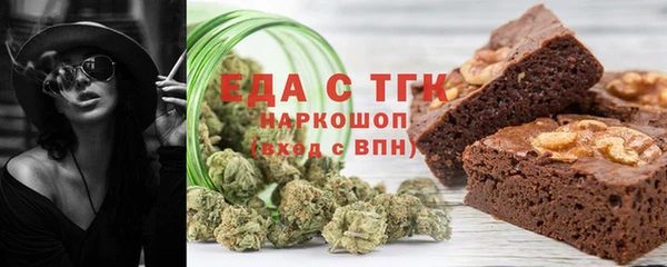 ешки Бронницы