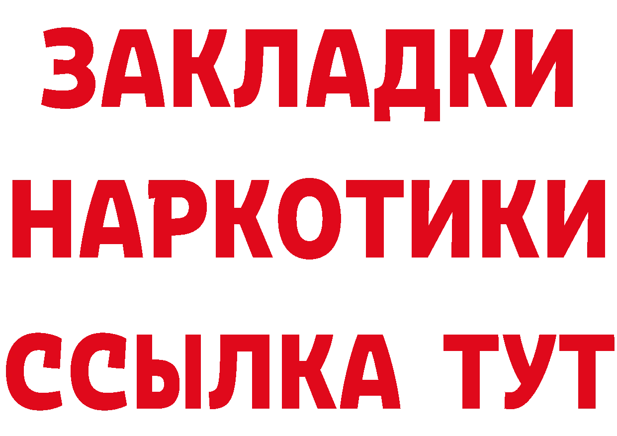 Как найти наркотики? мориарти формула Курчалой