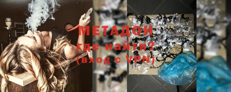 МЕТАДОН methadone Курчалой